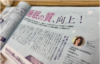 ホットペッパービューティ2