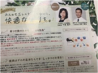 日立ふとん乾燥機2