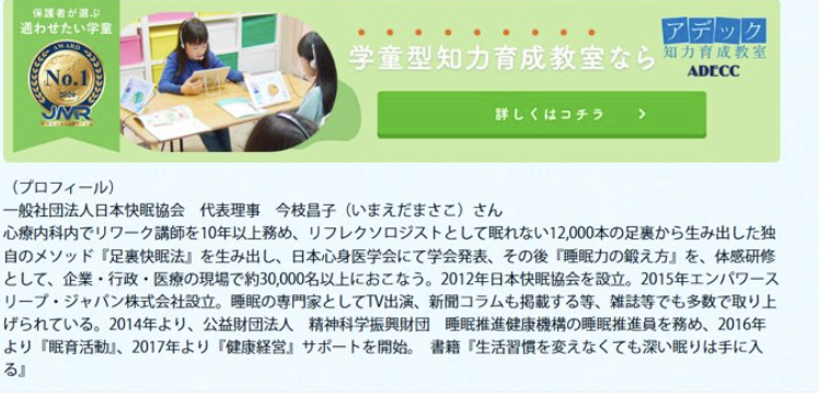 『TVショッピング』出演