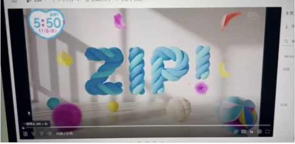 日本テレビ『ZIP！』キテルネ