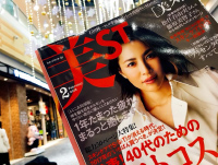 雑誌
