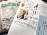 新聞