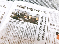 新聞
