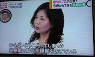 オレンジページ2