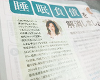 るぷるガイドブック