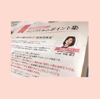 日立　ふとん乾燥機2