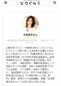 日立　ふとん乾燥機2