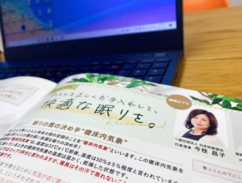 日立ふとん乾燥機2